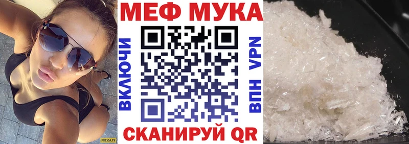 Купить наркотик аптеки Шумерля МАРИХУАНА  Меф мяу мяу  Гашиш 