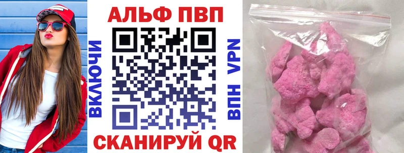 Alfa_PVP СК  Шумерля 