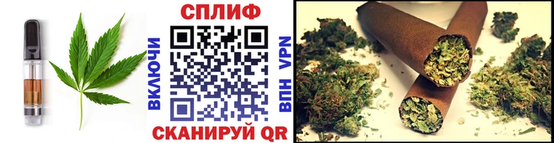 что такое   Шумерля  Печенье с ТГК конопля 