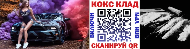 Cocaine 97%  наркотики  Шумерля 