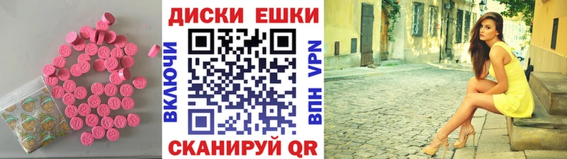 ЭКСТАЗИ 99% Шумерля