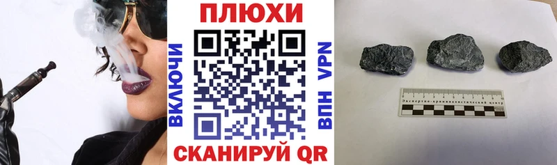 закладки  Шумерля  ГАШИШ гашик 