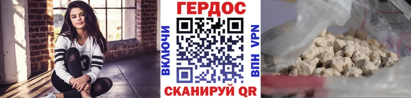 ГЕРОИН афганец  Шумерля 