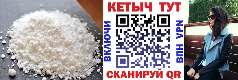 КЕТАМИН VHQ  где найти наркотики  Шумерля 