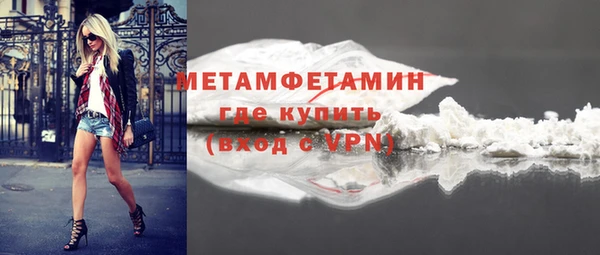 MESCALINE Балабаново