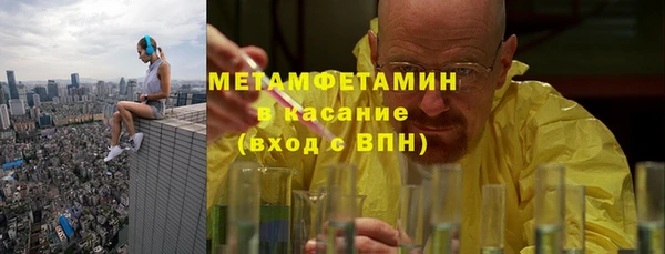 ALPHA PVP Пестово