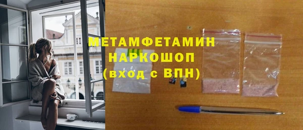 гашик Балахна