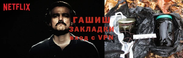 альфа пвп VHQ Баксан