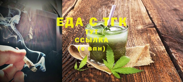 гидра Переславль-Залесский