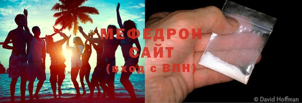мефедрон мука Аркадак