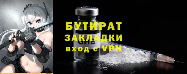 гидра Переславль-Залесский