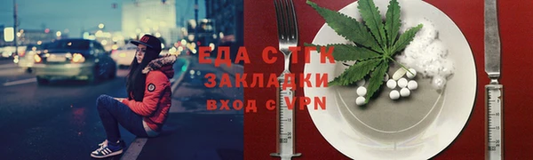 альфа пвп VHQ Баксан