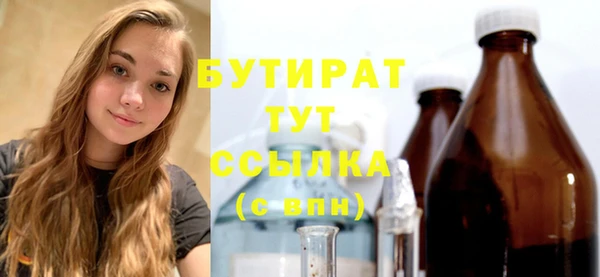 мефедрон мука Аркадак