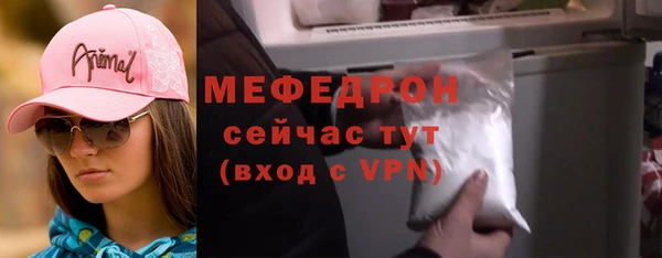 первитин Пересвет