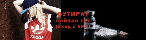 гашик Балахна