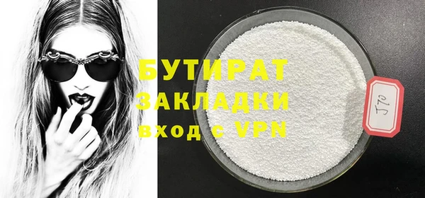 MESCALINE Балабаново