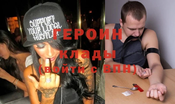 ALPHA PVP Пестово