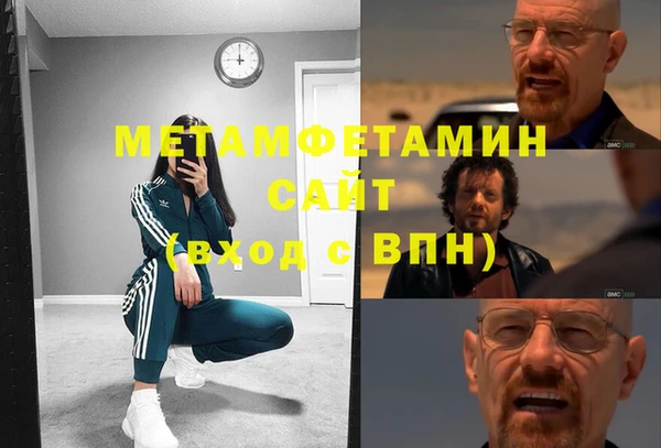 ПСИЛОЦИБИНОВЫЕ ГРИБЫ Армянск