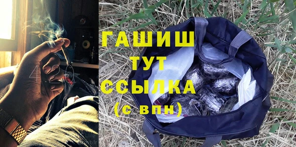 ПСИЛОЦИБИНОВЫЕ ГРИБЫ Армянск