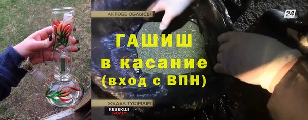 альфа пвп VHQ Баксан