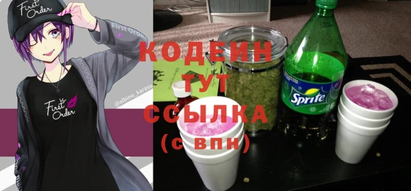 MESCALINE Балабаново