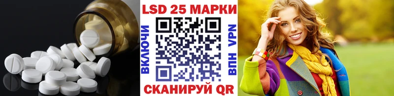 как найти закладки  Шумерля  кракен сайт  LSD-25 экстази ecstasy 