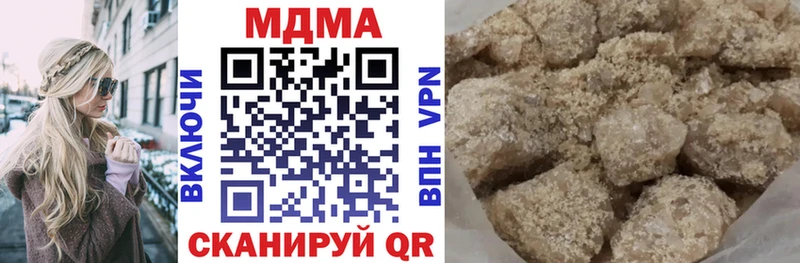 MDMA кристаллы  это наркотические препараты  Шумерля 