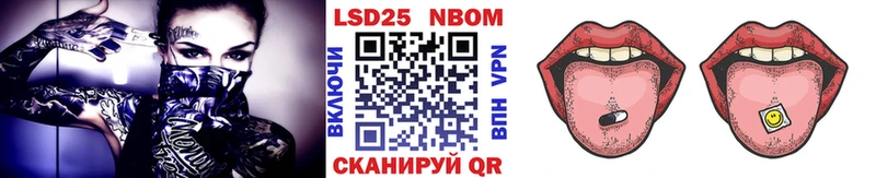 купить наркотик  Шумерля  MEGA ссылки  Марки NBOMe 1,5мг 
