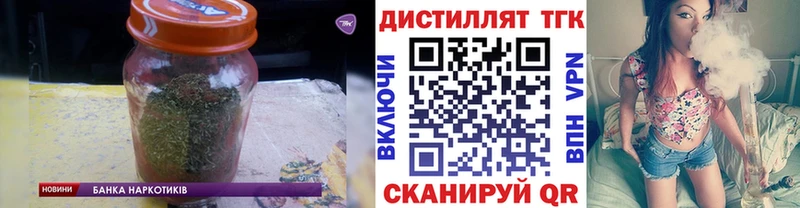 Дистиллят ТГК гашишное масло  Шумерля 