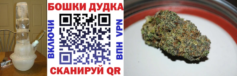 Каннабис тримм  shop клад  Шумерля 